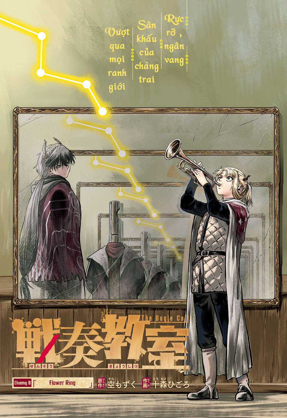 Sensou Kyoushitsu - Chapter 8 - Trang 2