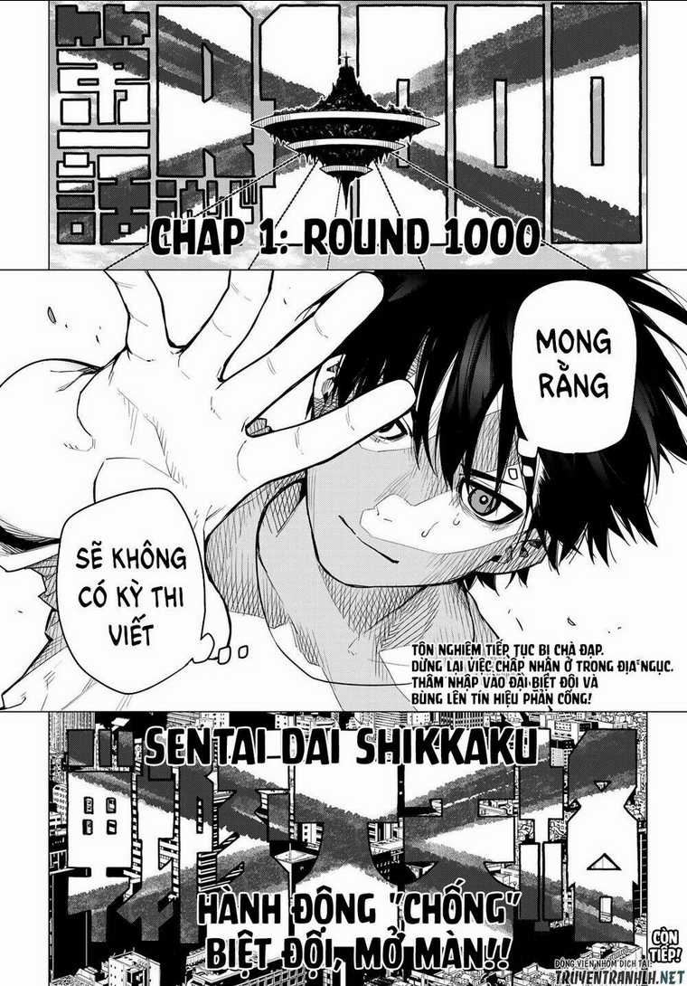 Sentai Dai Shikkaku - Chapter 1.2 - Trang 32