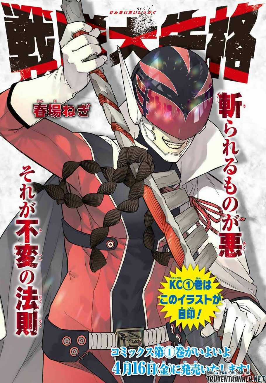 Sentai Dai Shikkaku - Chapter 10 - Trang 3