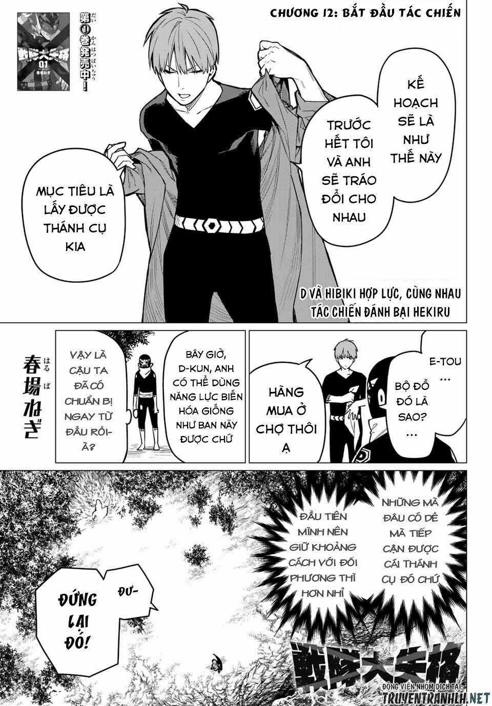 Sentai Dai Shikkaku - Chapter 12 - Trang 3