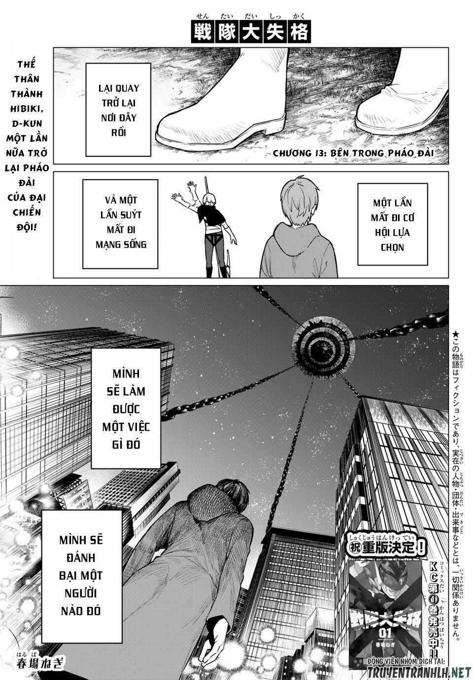 Sentai Dai Shikkaku - Chapter 13 - Trang 3
