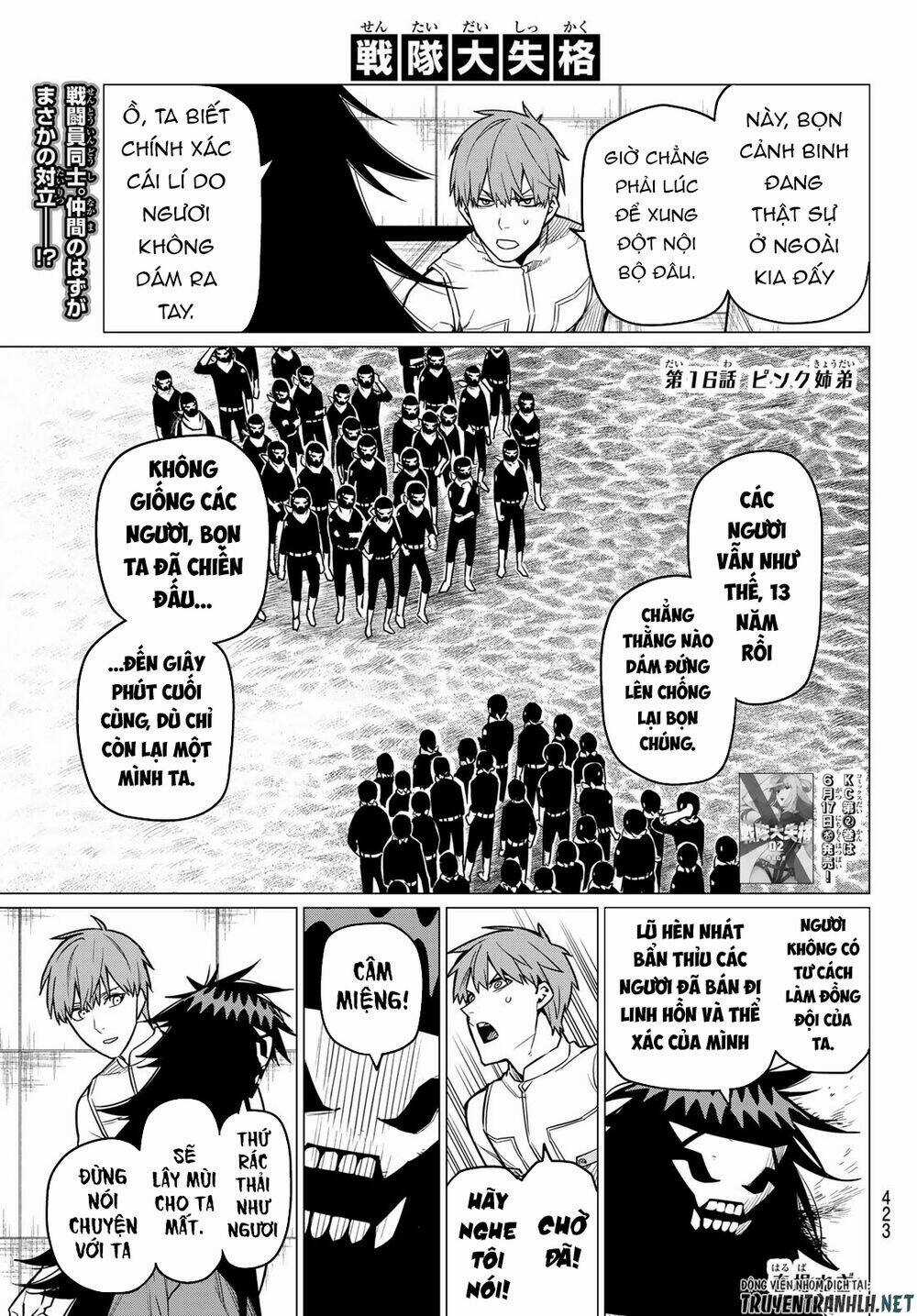 Sentai Dai Shikkaku - Chapter 16 - Trang 3