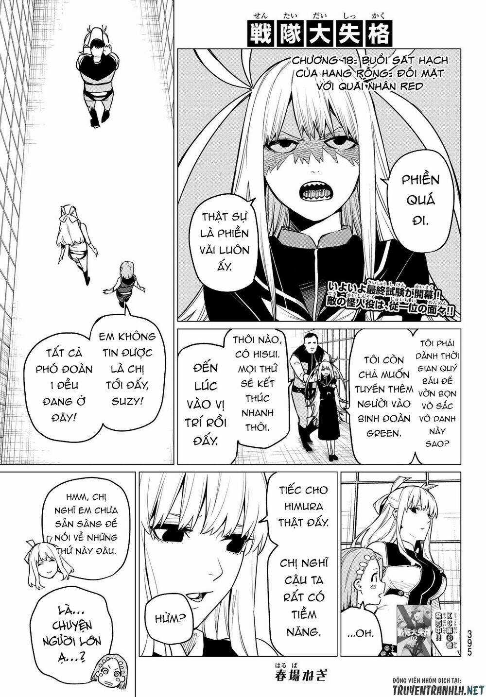 Sentai Dai Shikkaku - Chapter 18 - Trang 3