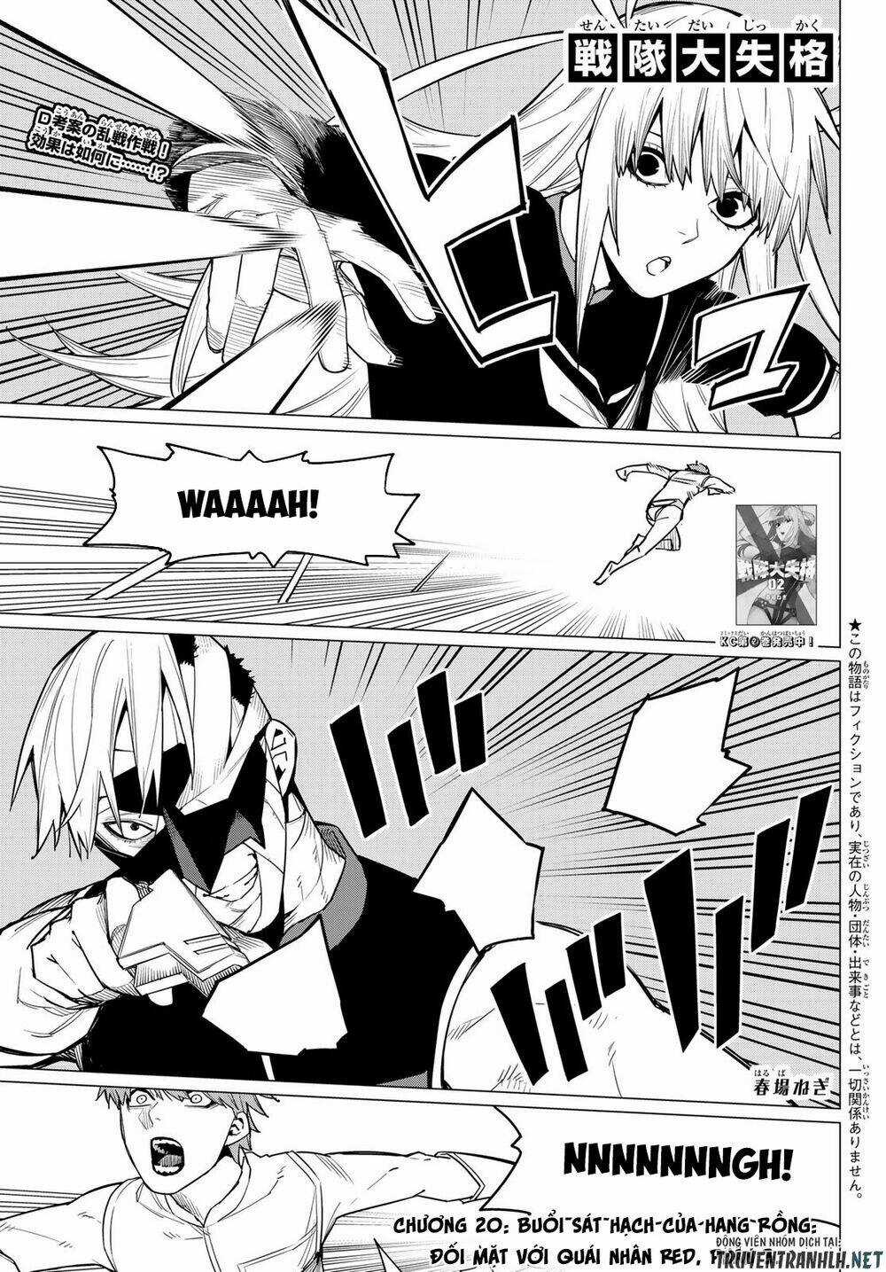 Sentai Dai Shikkaku - Chapter 20 - Trang 3