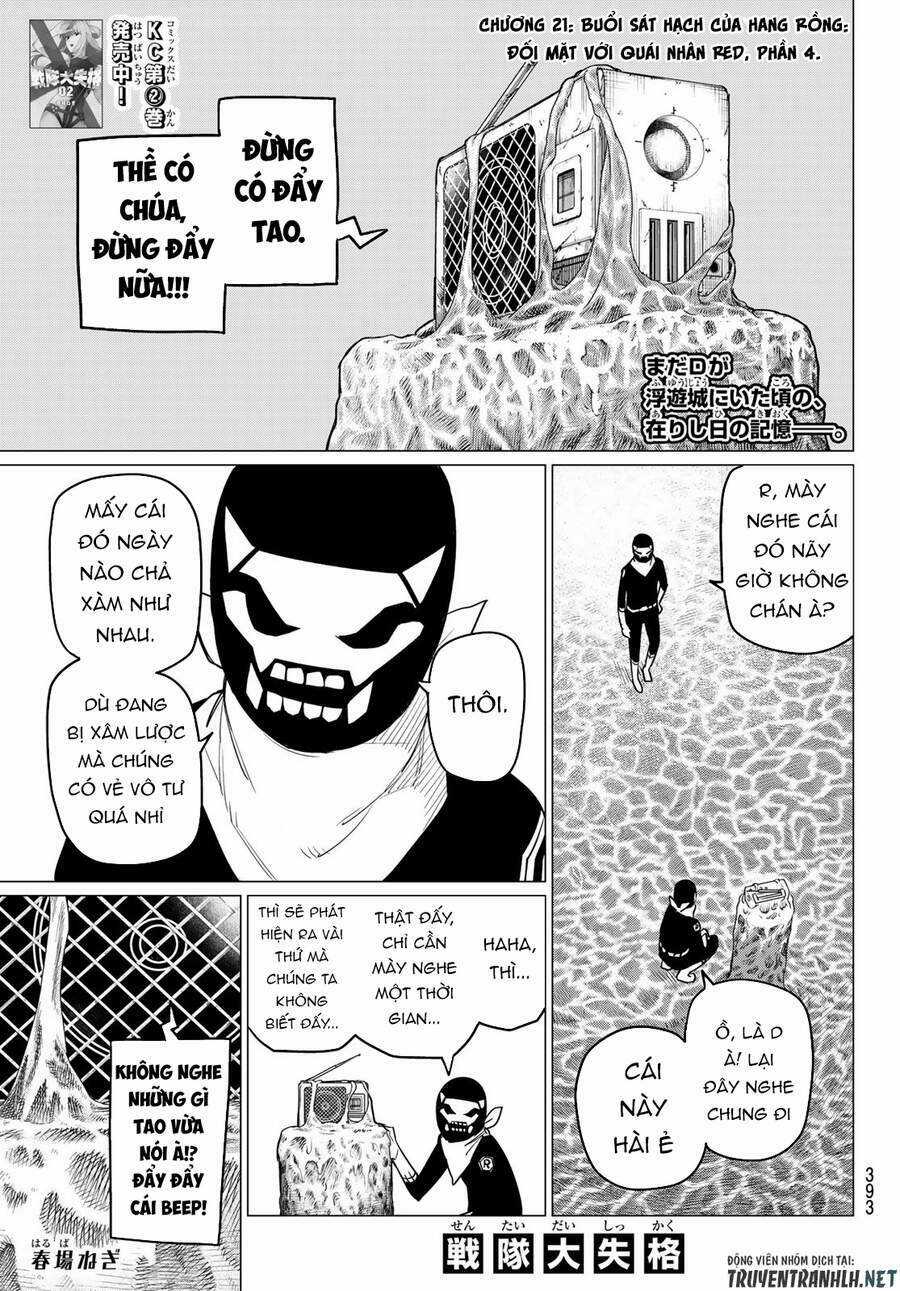Sentai Dai Shikkaku - Chapter 21 - Trang 3