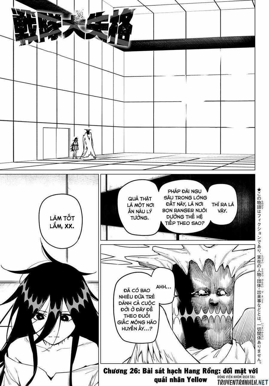 Sentai Dai Shikkaku - Chapter 26 - Trang 3