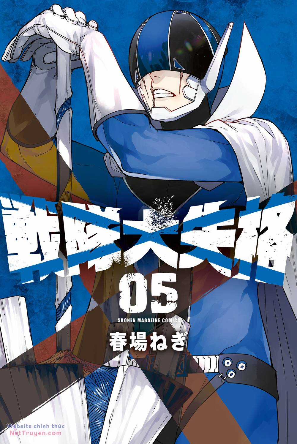 Sentai Dai Shikkaku - Chapter 33 - Trang 3