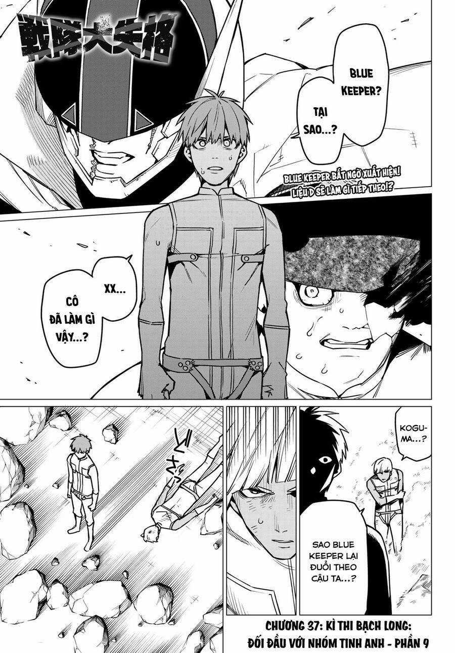 Sentai Dai Shikkaku - Chapter 37 - Trang 3