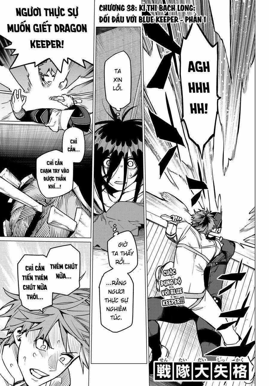 Sentai Dai Shikkaku - Chapter 38 - Trang 3