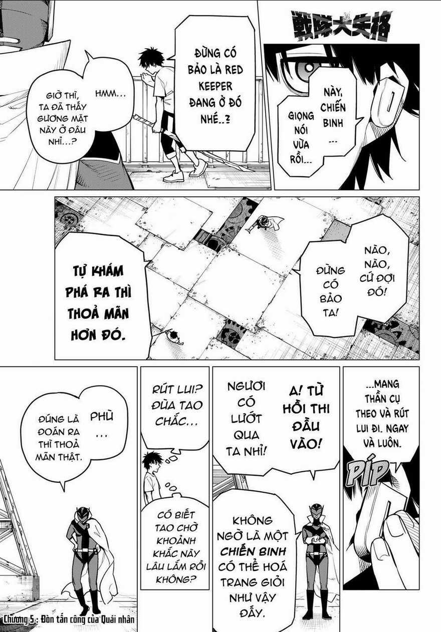 Sentai Dai Shikkaku - Chapter 5 - Trang 4