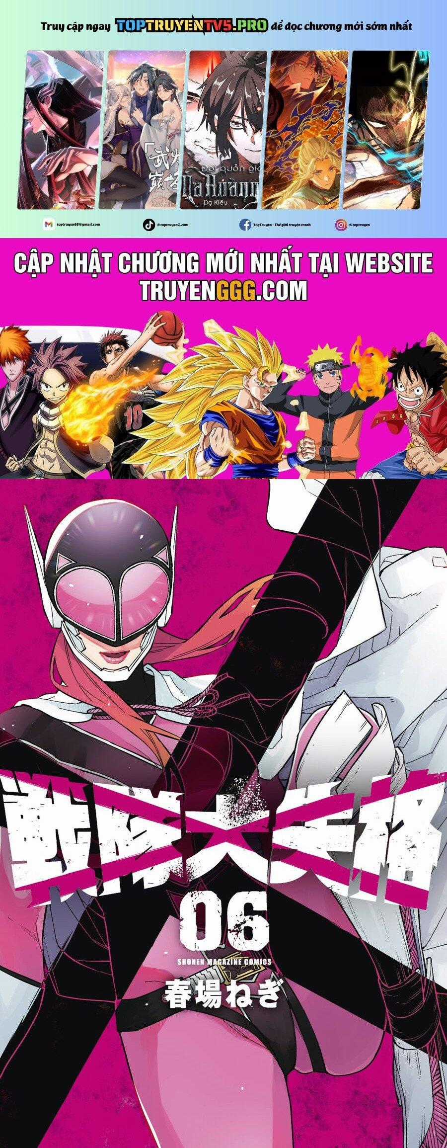 Sentai Dai Shikkaku - Chapter 52 - Trang 1