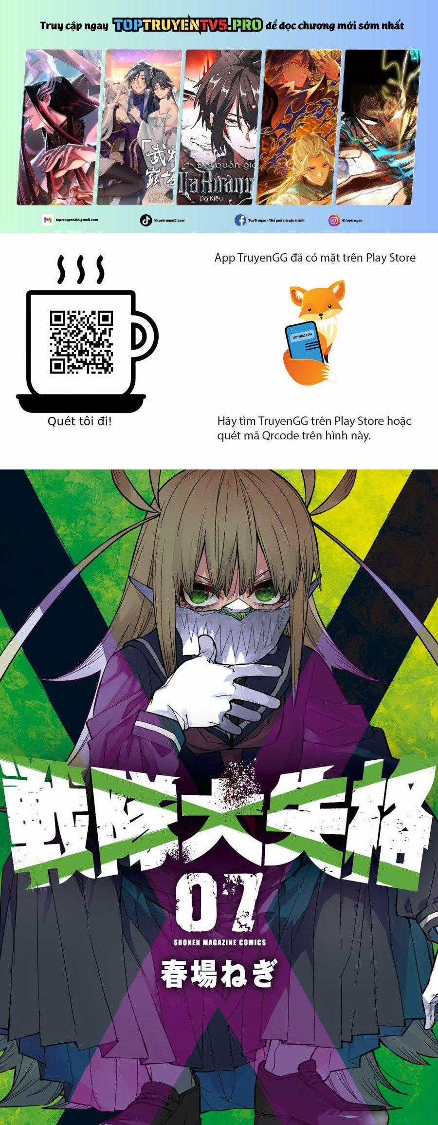 Sentai Dai Shikkaku - Chapter 53 - Trang 1