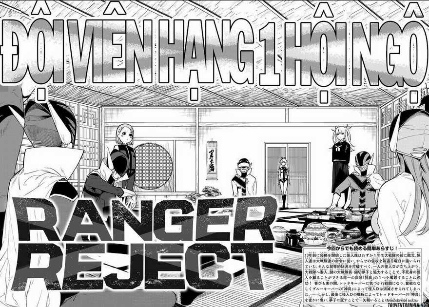 Sentai Dai Shikkaku - Chapter 6 - Trang 4