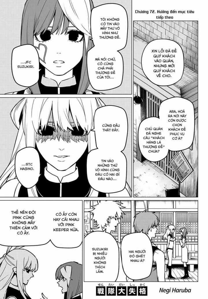 Sentai Dai Shikkaku - Chapter 72 - Trang 3