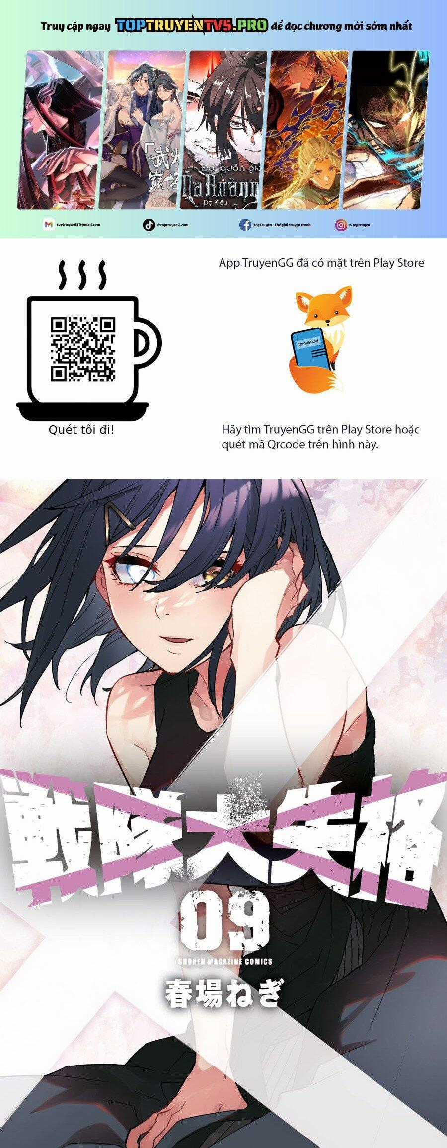 Sentai Dai Shikkaku - Chapter 73 - Trang 1