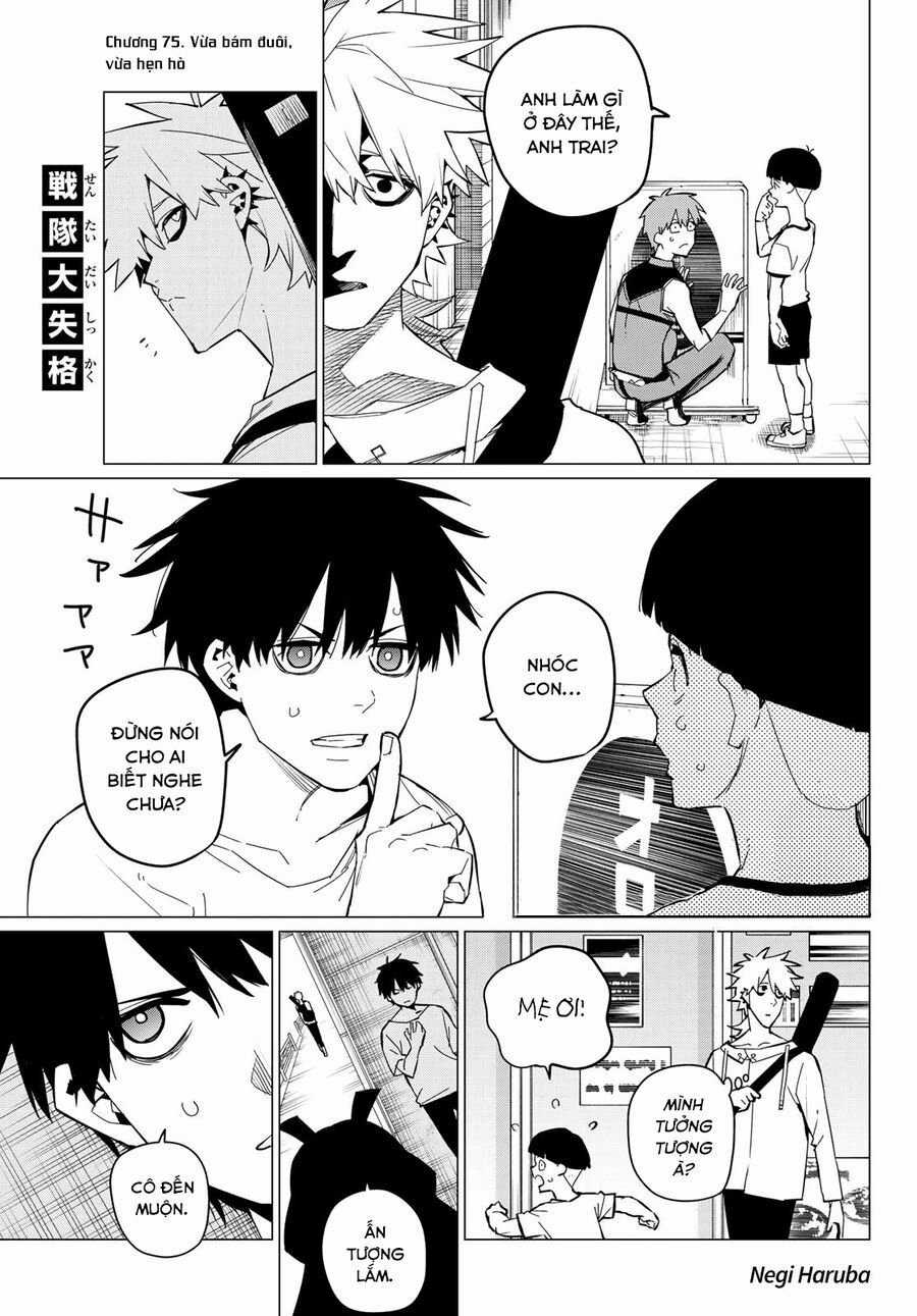 Sentai Dai Shikkaku - Chapter 75 - Trang 3