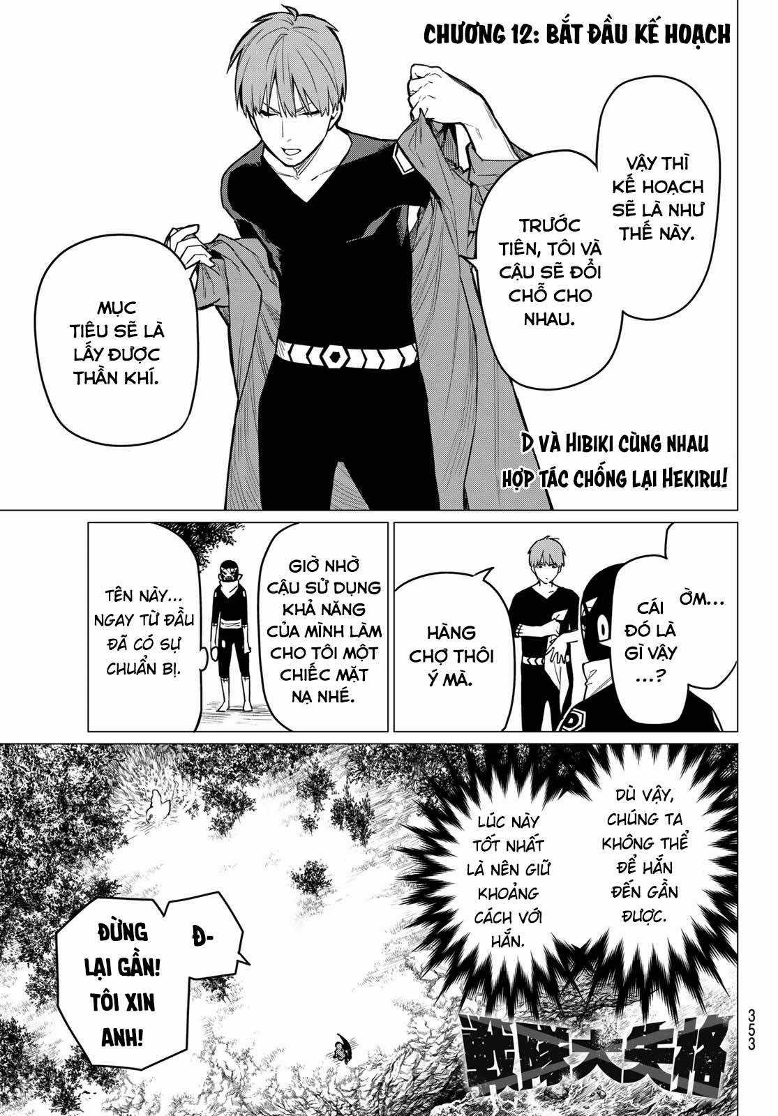 Sentai Daishikkaku - Chapter 12 - Trang 3