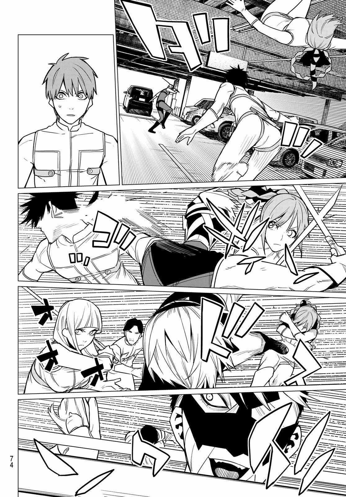 Sentai Daishikkaku - Chapter 24 - Trang 18