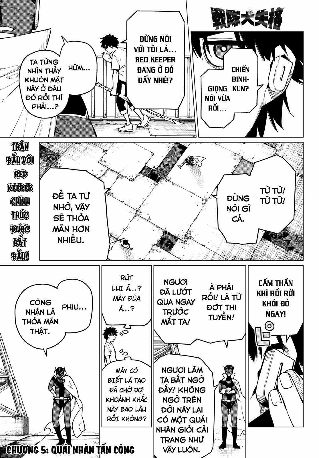 Sentai Daishikkaku - Chapter 5 - Trang 3