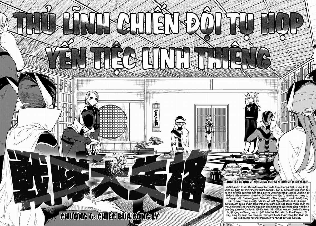 Sentai Daishikkaku - Chapter 6 - Trang 8