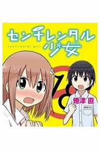 Đọc truyện Sentirental Shoujo