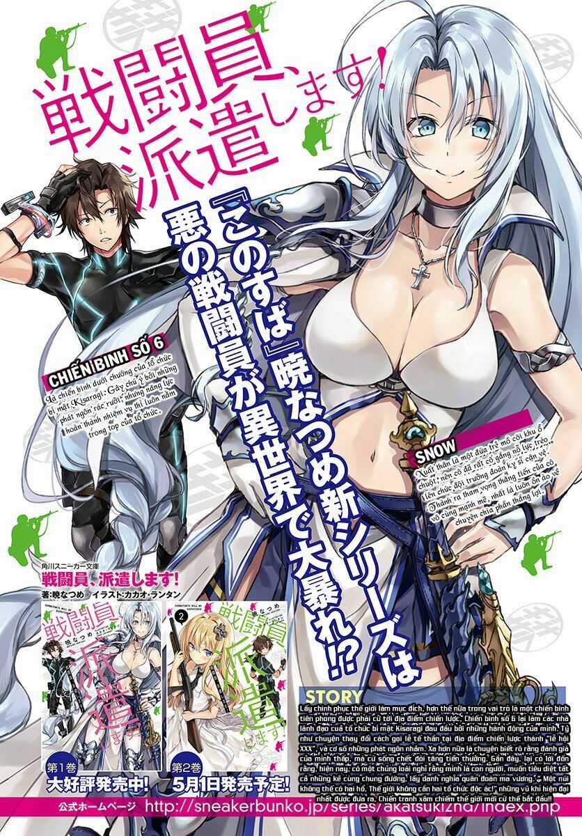 Sentouin, Hakenshimasu! - Chapter 1 - Trang 6