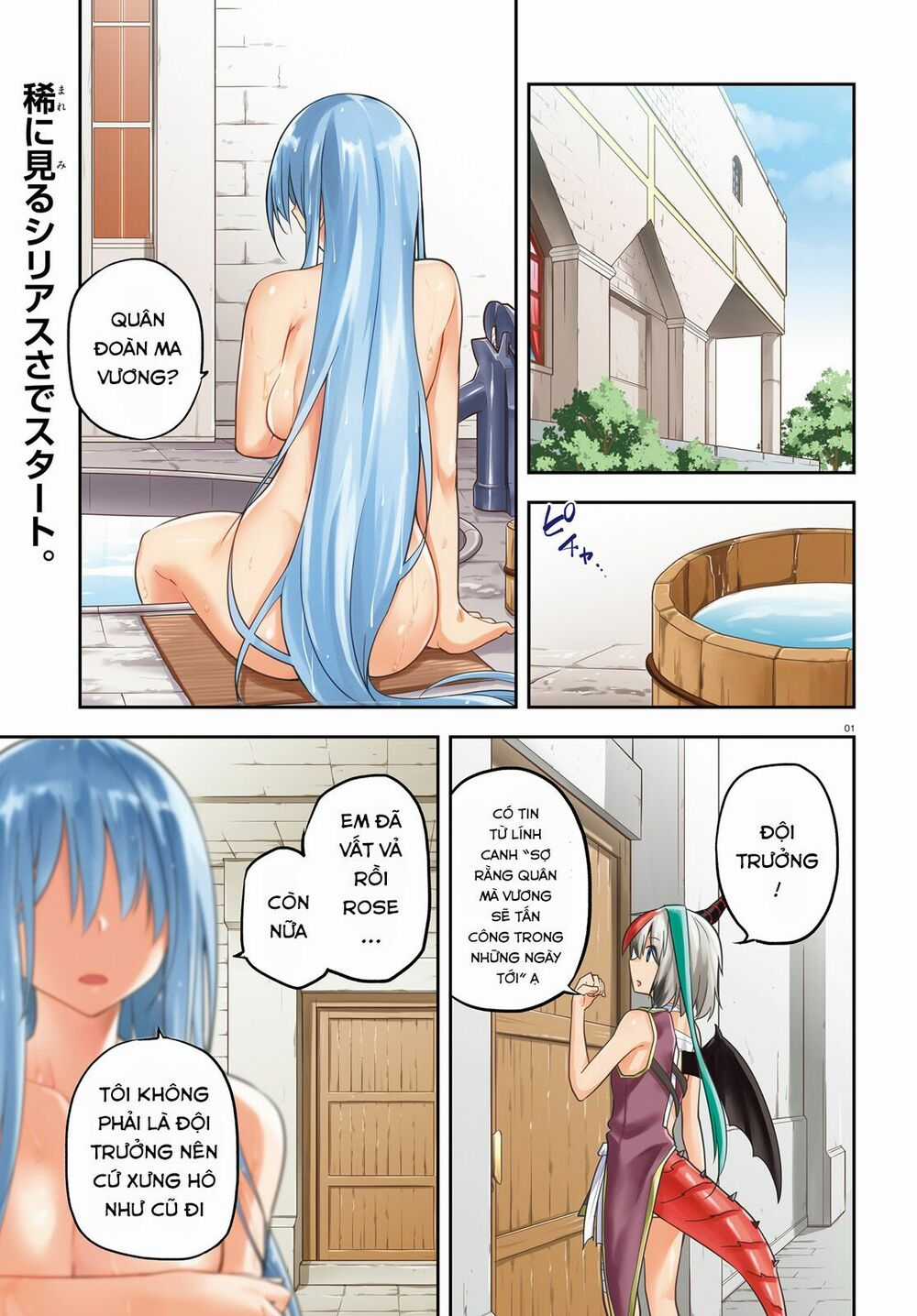 Sentouin, Hakenshimasu! - Chapter 11 - Trang 3