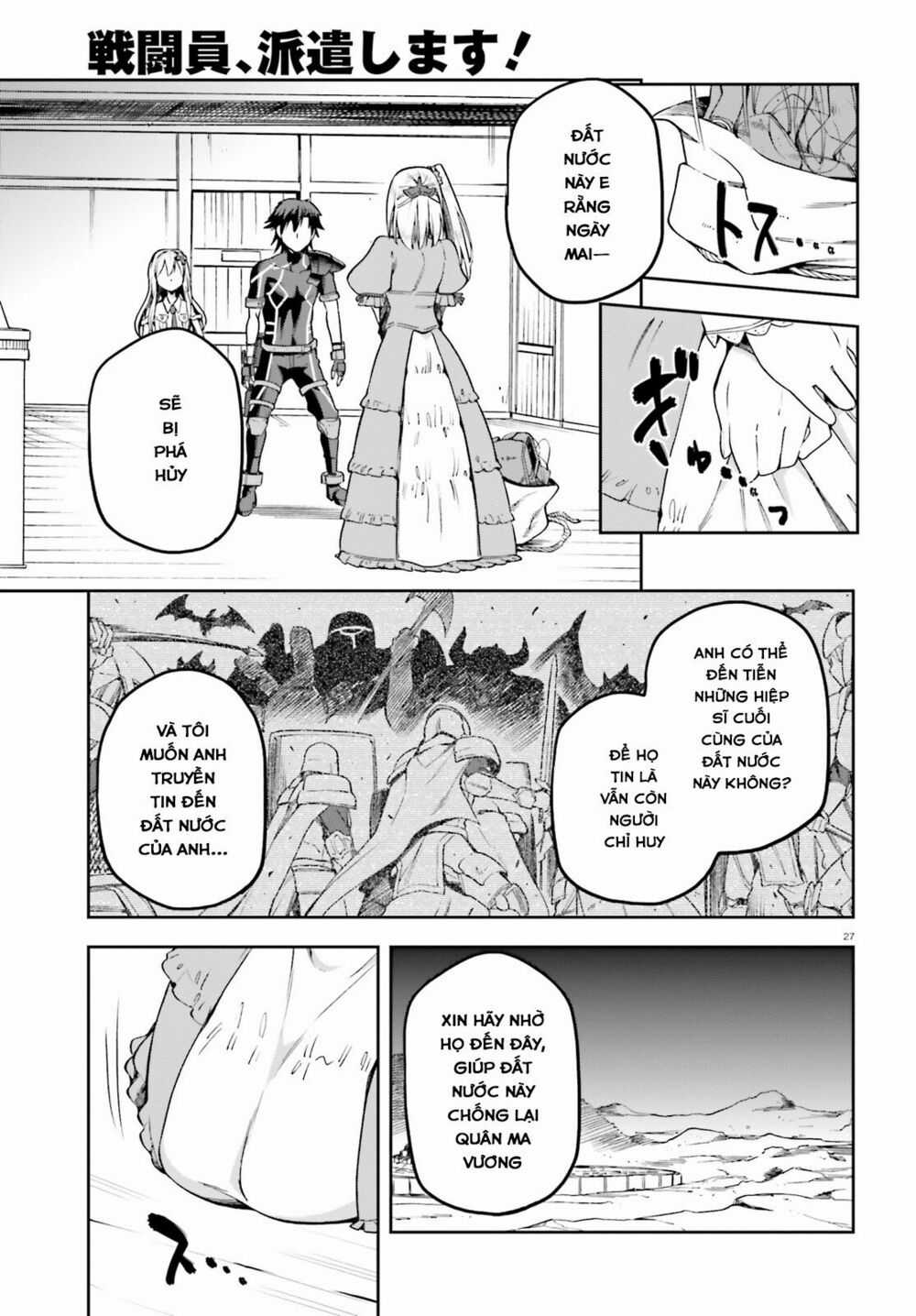 Sentouin, Hakenshimasu! - Chapter 12 - Trang 30