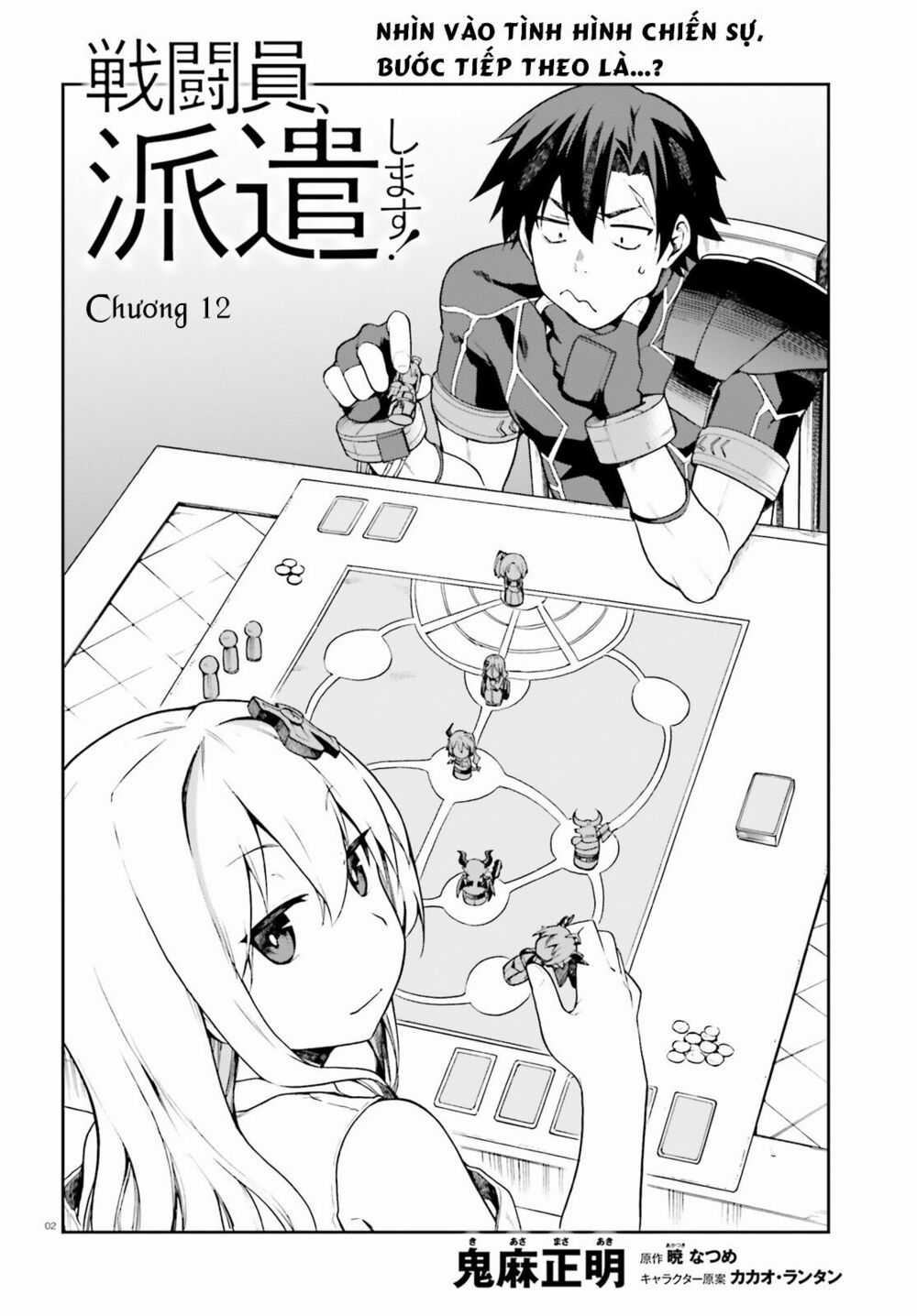 Sentouin, Hakenshimasu! - Chapter 12 - Trang 5