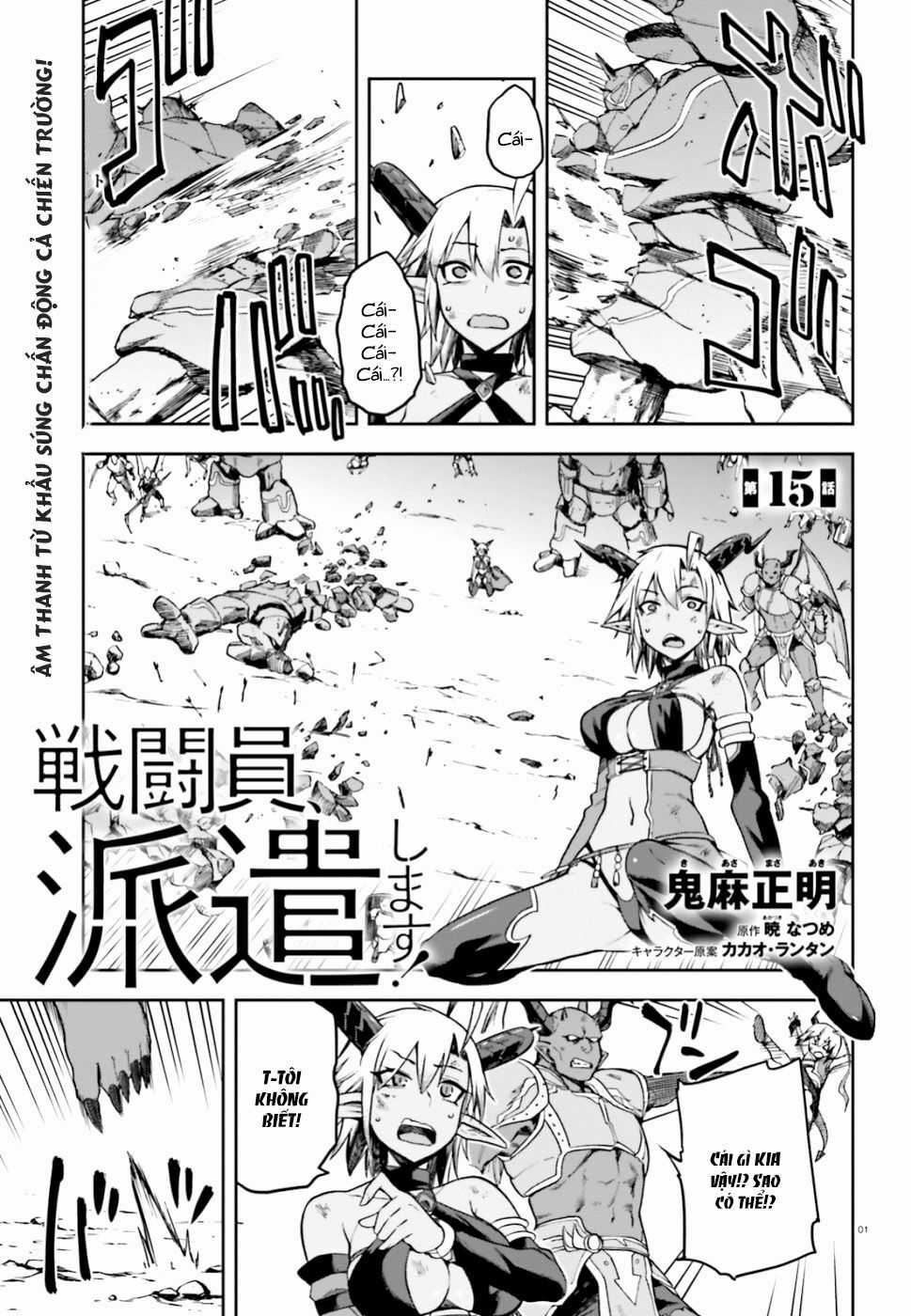 Sentouin, Hakenshimasu! - Chapter 15 - Trang 4