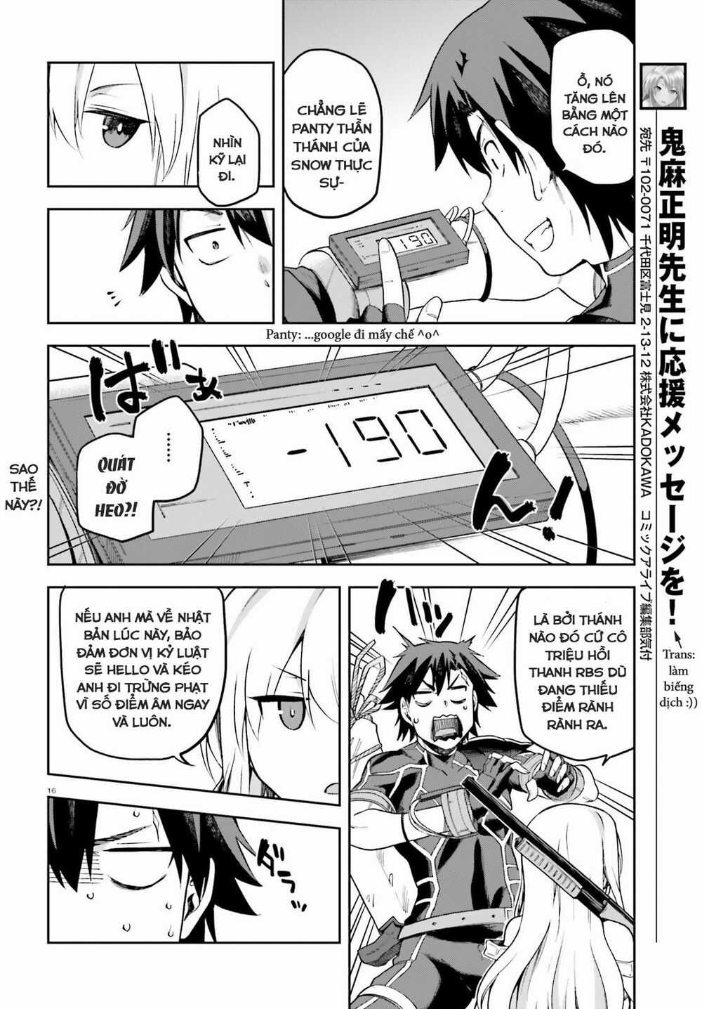 Sentouin, Hakenshimasu! - Chapter 16 - Trang 19