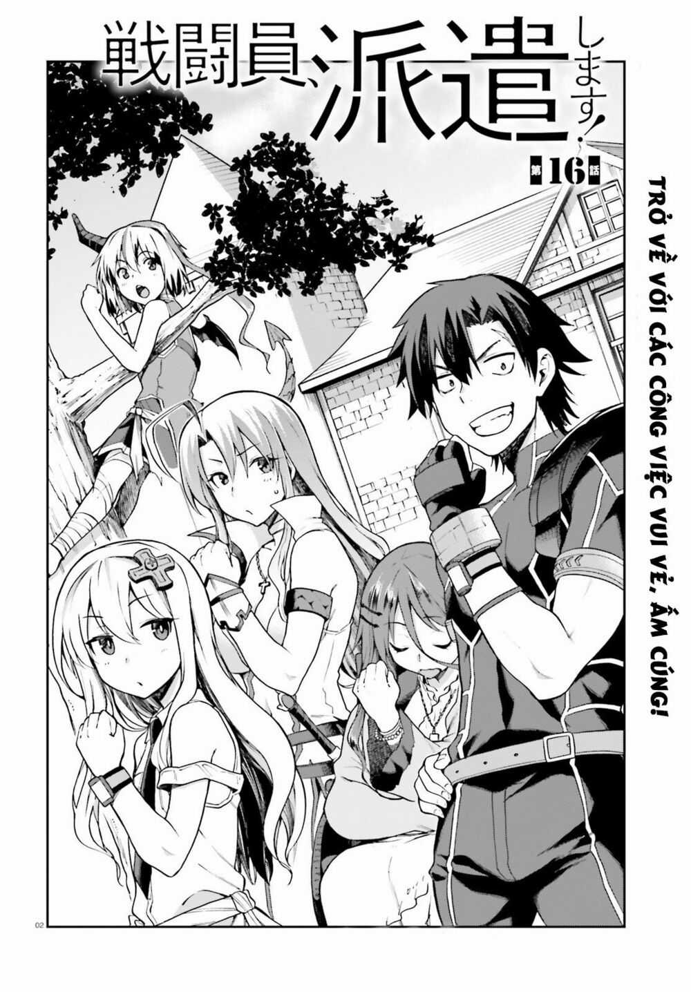Sentouin, Hakenshimasu! - Chapter 16 - Trang 5