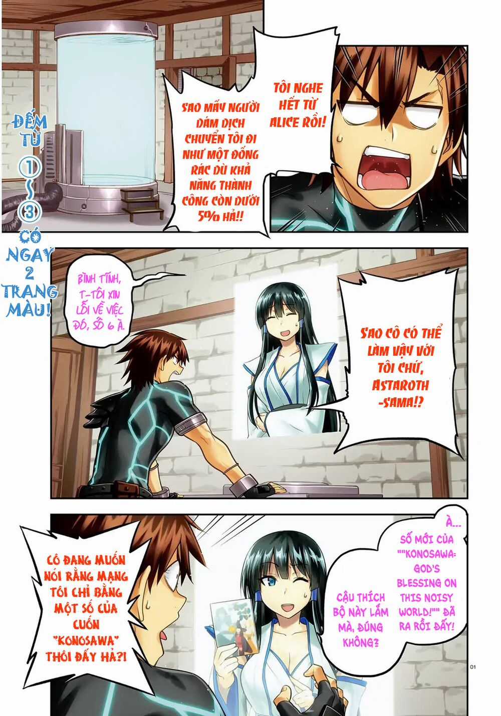 Sentouin, Hakenshimasu! - Chapter 17 - Trang 5