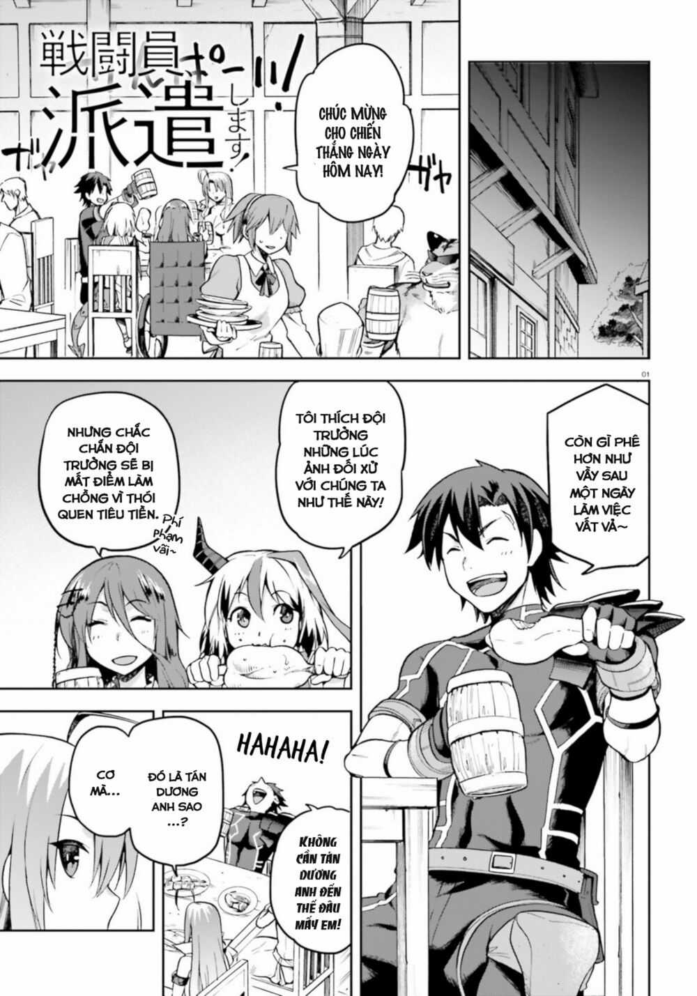 Sentouin, Hakenshimasu! - Chapter 18 - Trang 4