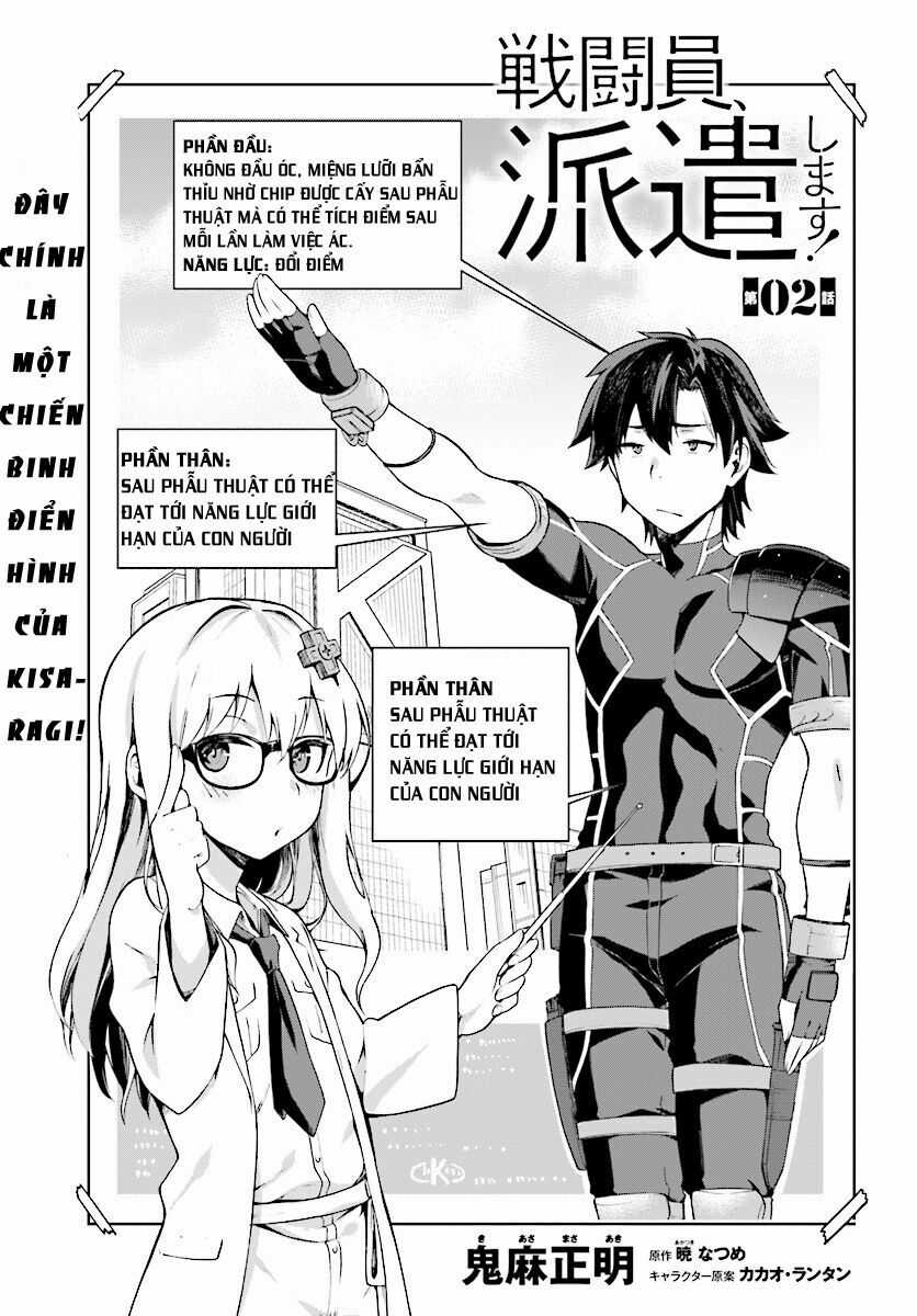 Sentouin, Hakenshimasu! - Chapter 2 - Trang 6