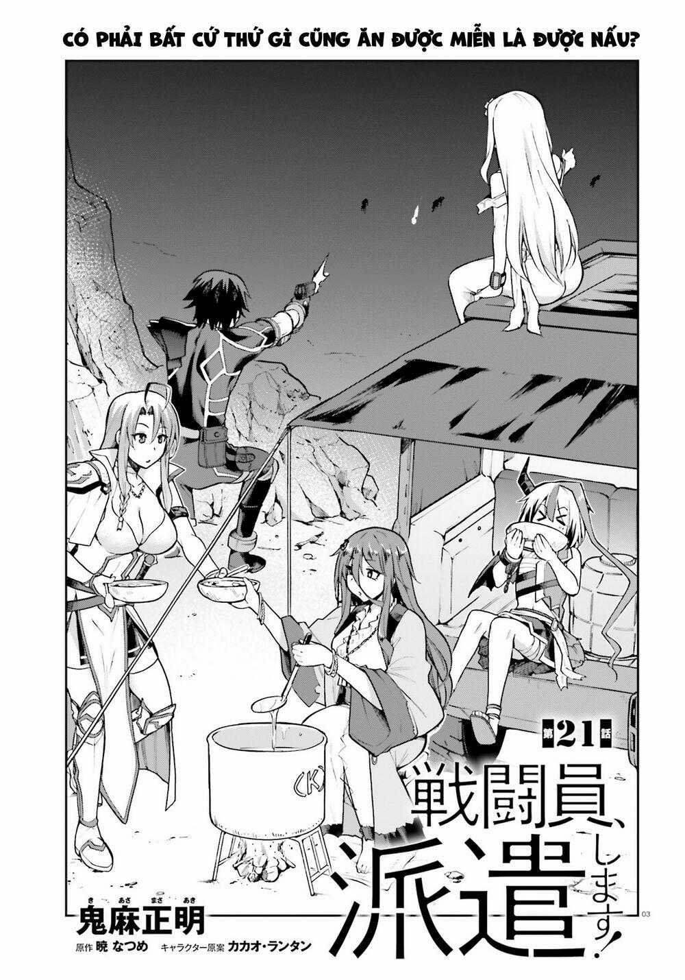 Sentouin, Hakenshimasu! - Chapter 21 - Trang 1