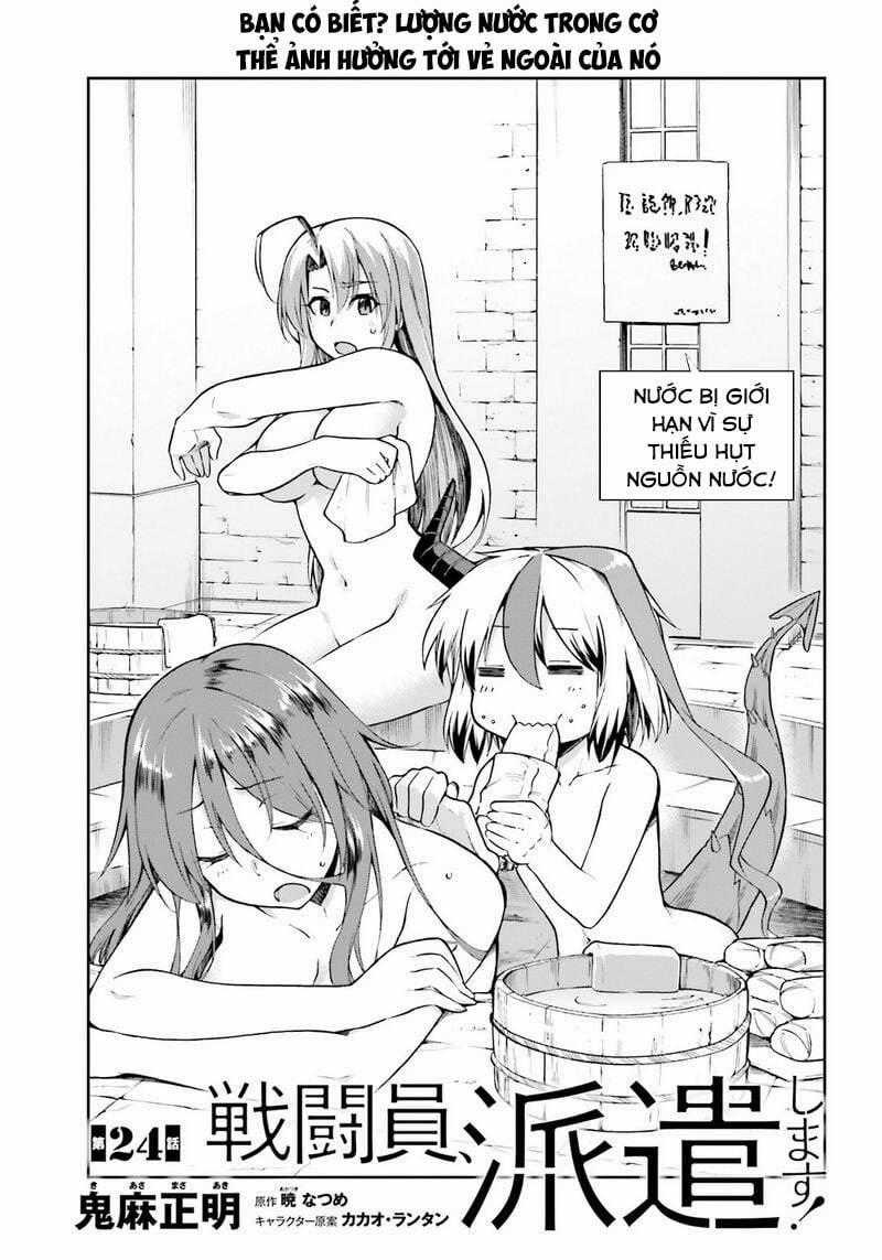 Sentouin, Hakenshimasu! - Chapter 24 - Trang 2