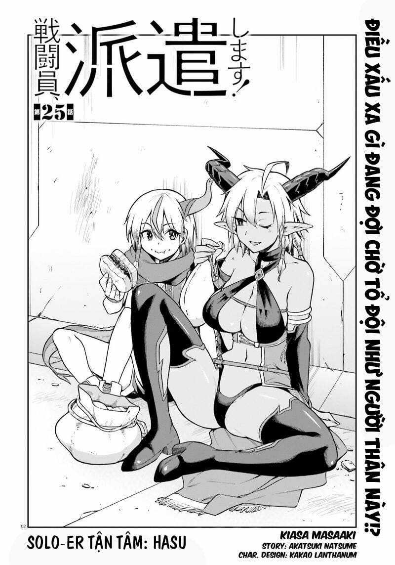 Sentouin, Hakenshimasu! - Chapter 25 - Trang 3