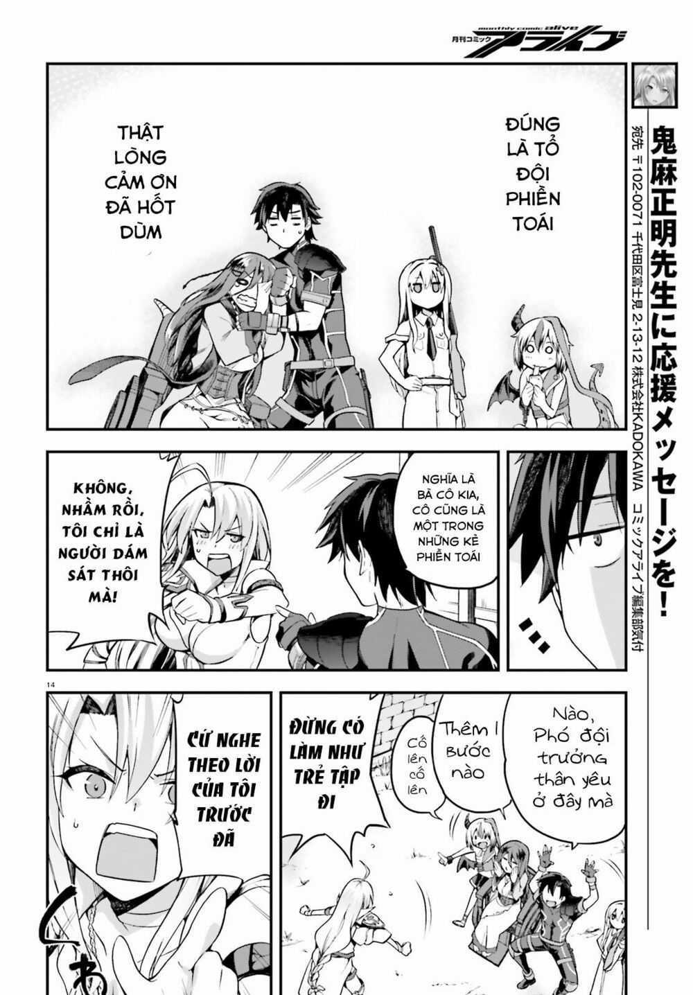 Sentouin, Hakenshimasu! - Chapter 3 - Trang 15