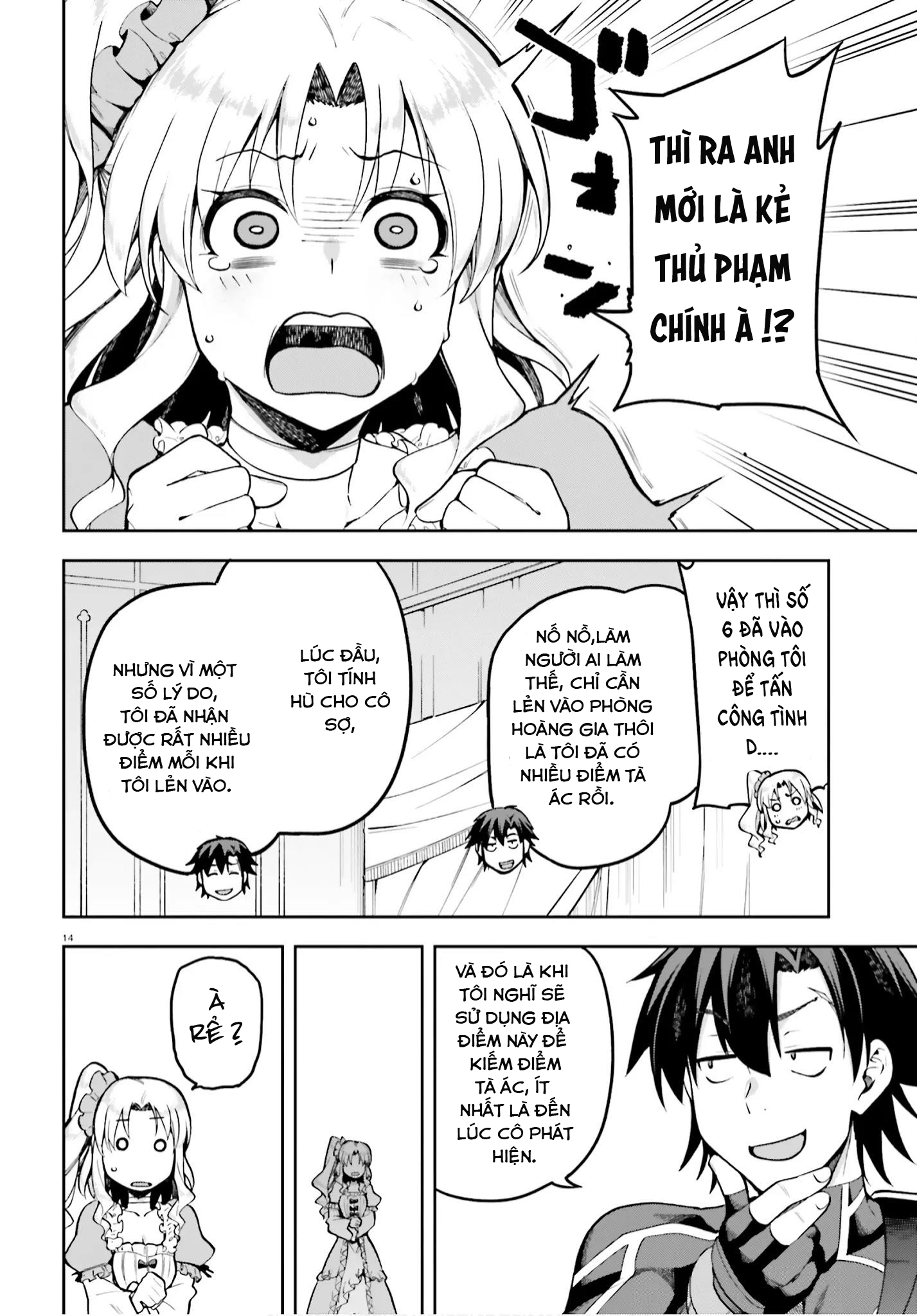 Sentouin, Hakenshimasu! - Chapter 34 - Trang 15