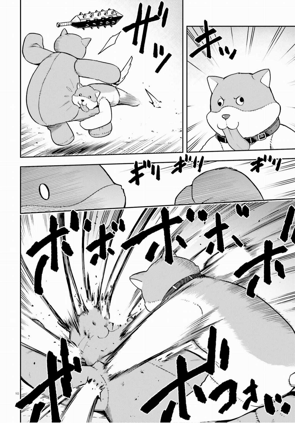 Sentouin, Hakenshimasu! - Chapter 37 - Trang 11