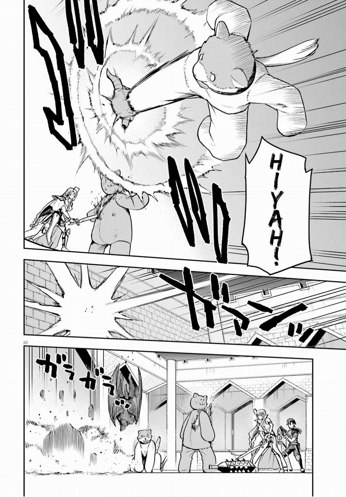 Sentouin, Hakenshimasu! - Chapter 37 - Trang 23