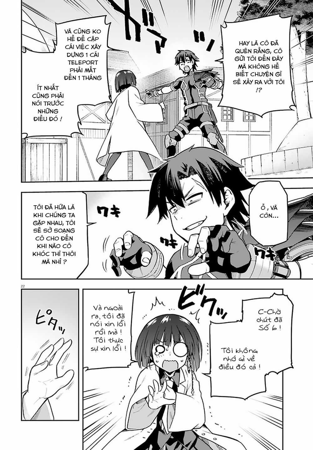 Sentouin, Hakenshimasu! - Chapter 39 - Trang 21