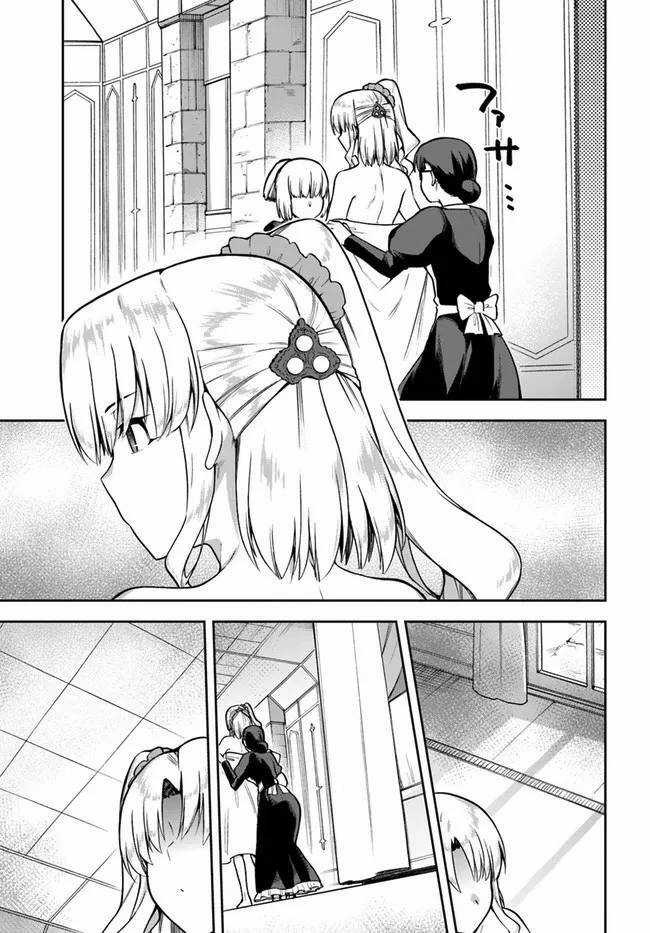 Sentouin, Hakenshimasu! - Chapter 44.5 - Trang 6