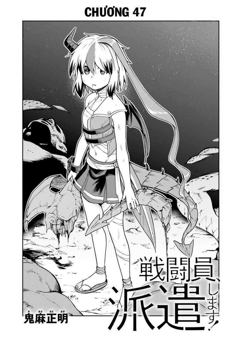 Sentouin, Hakenshimasu! - Chapter 47 - Trang 1