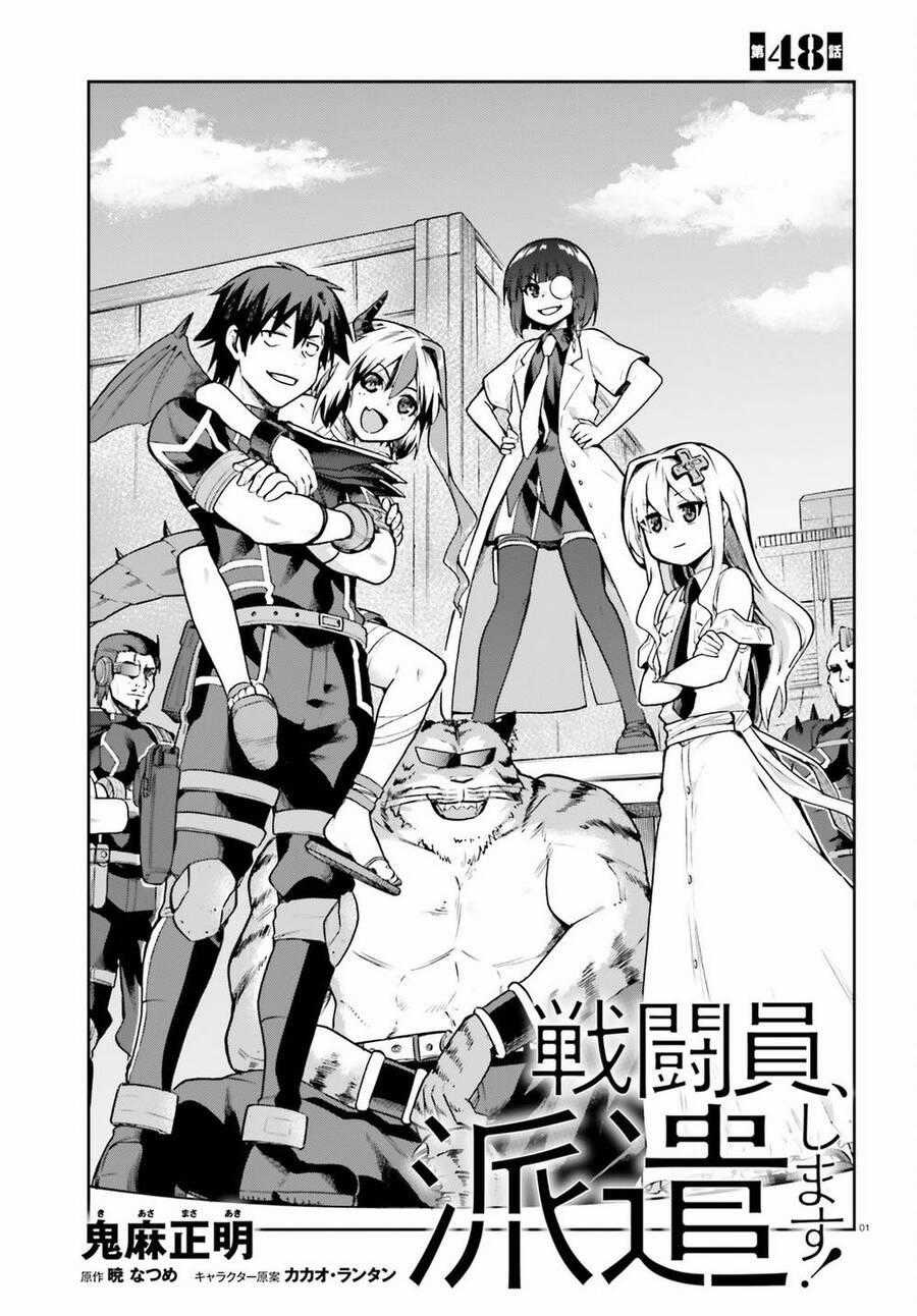 Sentouin, Hakenshimasu! - Chapter 48 - Trang 1