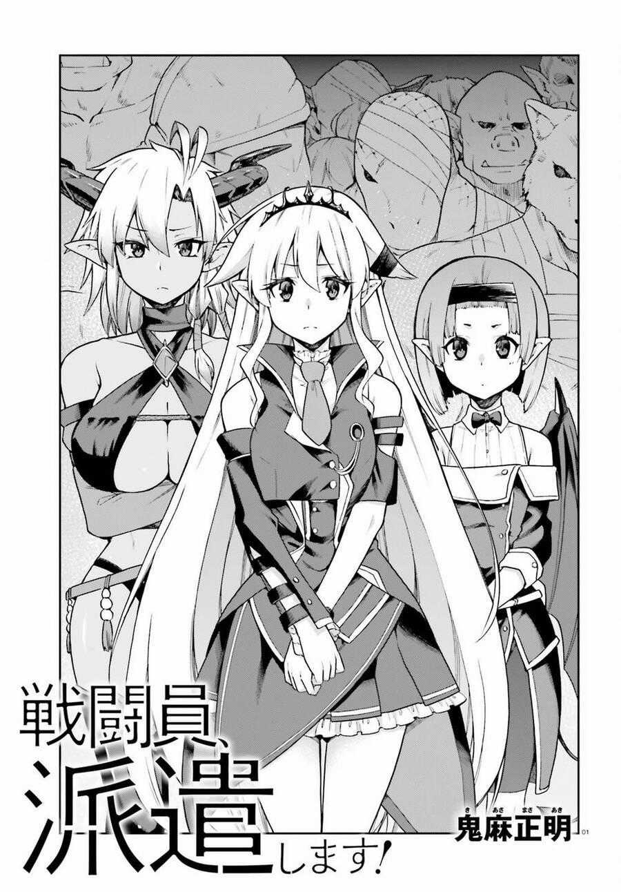 Sentouin, Hakenshimasu! - Chapter 54 - Trang 1