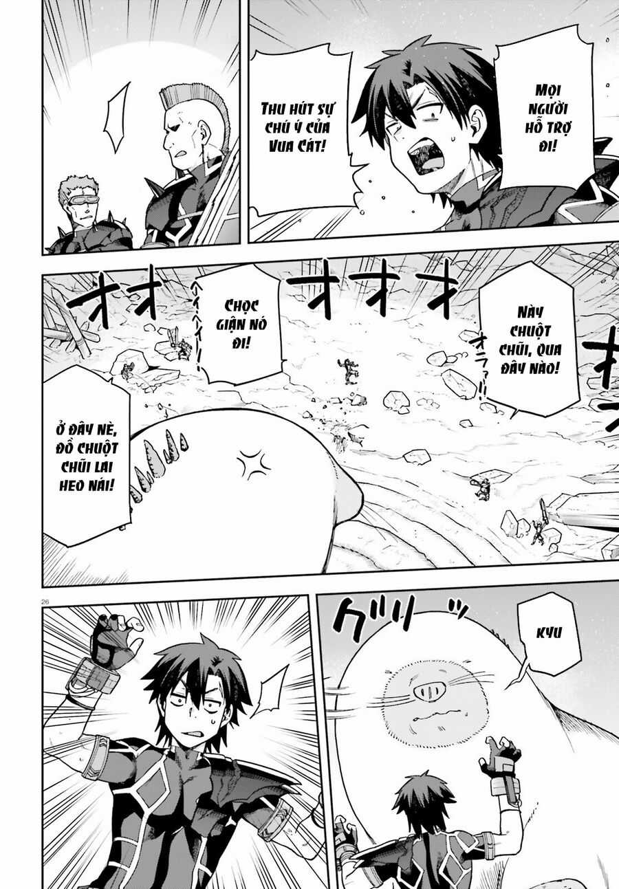 Sentouin, Hakenshimasu! - Chapter 60 - Trang 27