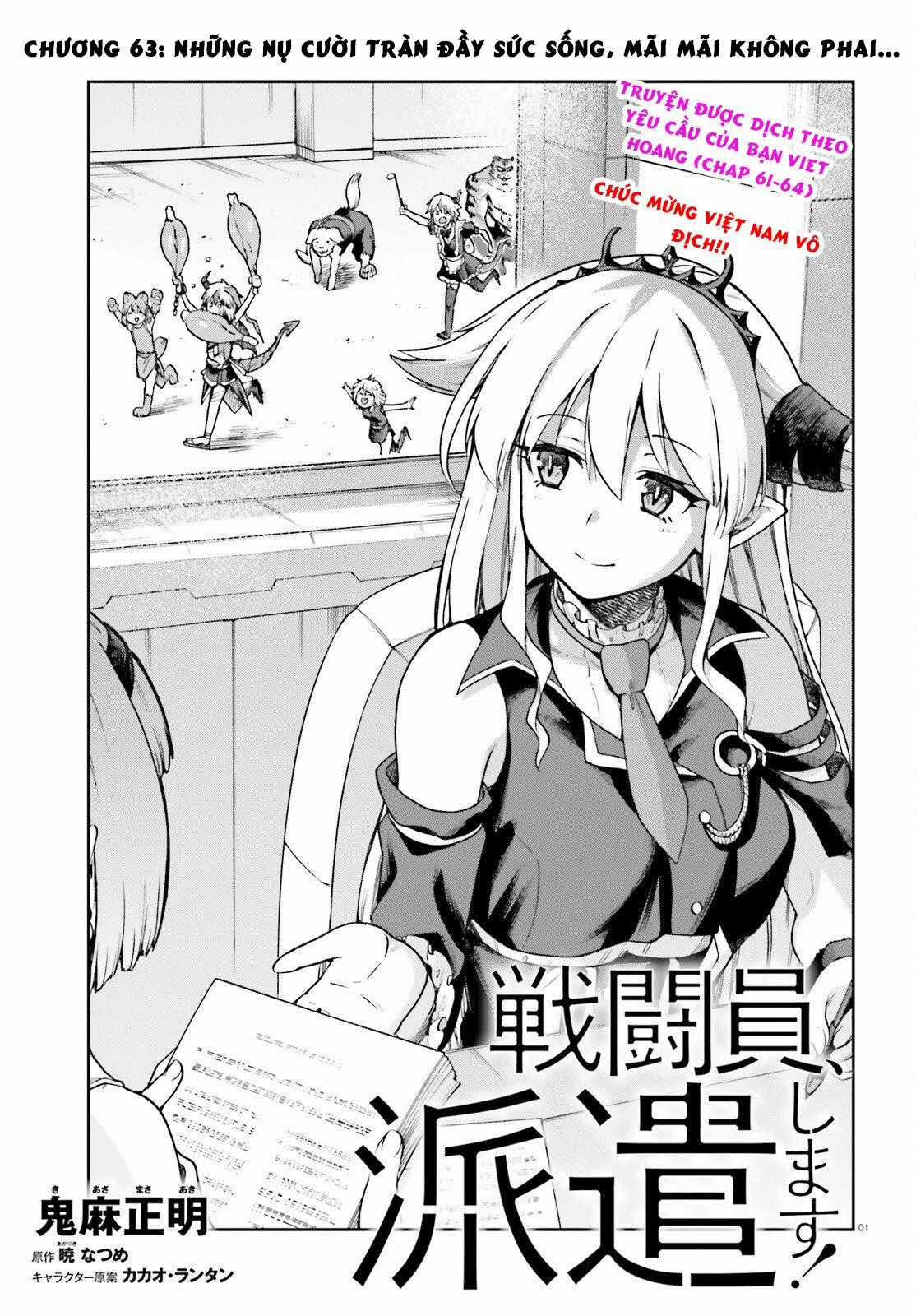 Sentouin, Hakenshimasu! - Chapter 63 - Trang 2