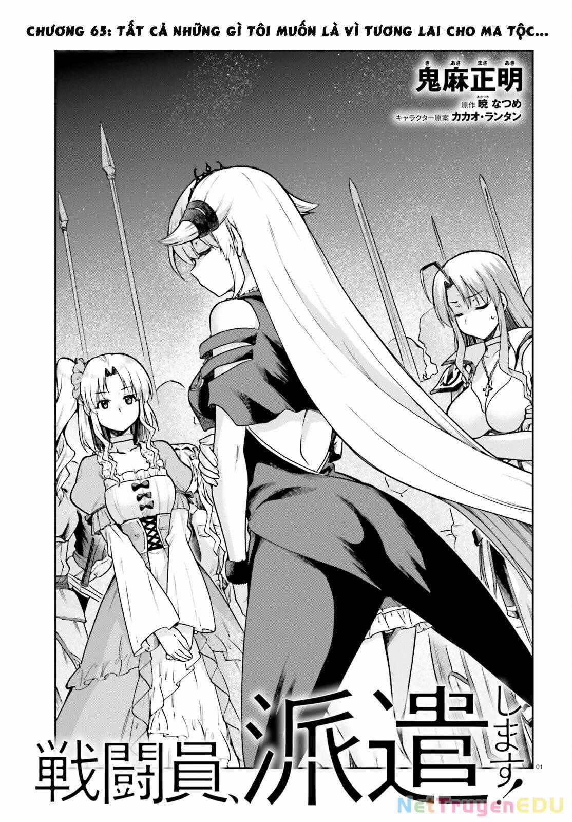 Sentouin, Hakenshimasu! - Chapter 65 - Trang 2